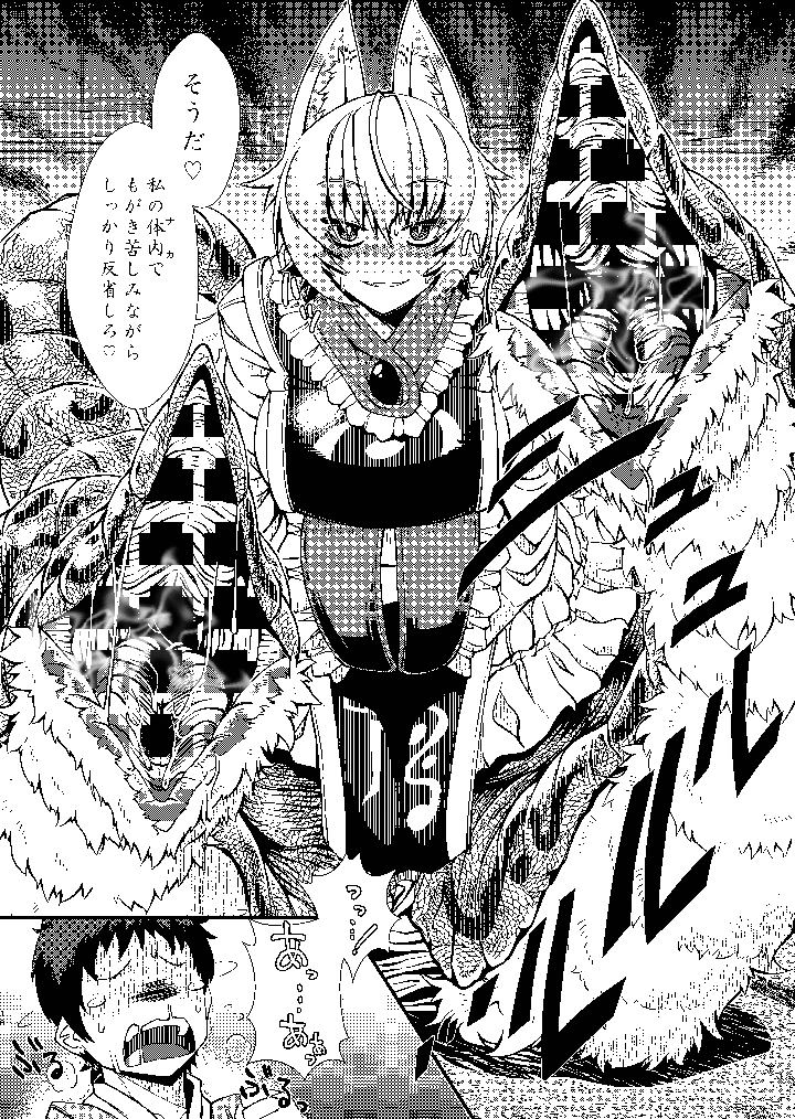 47ページ目