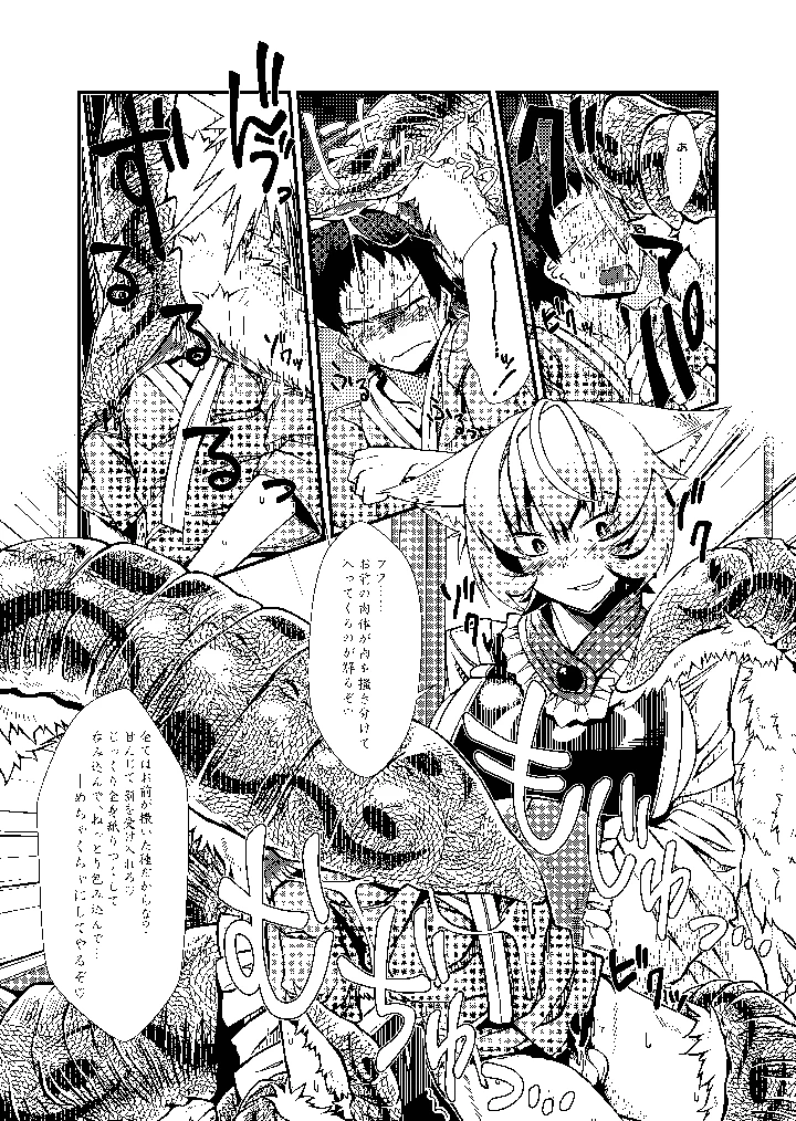 48ページ目