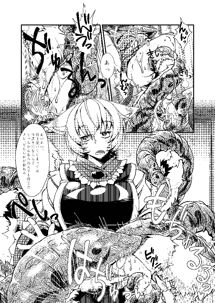49ページ目