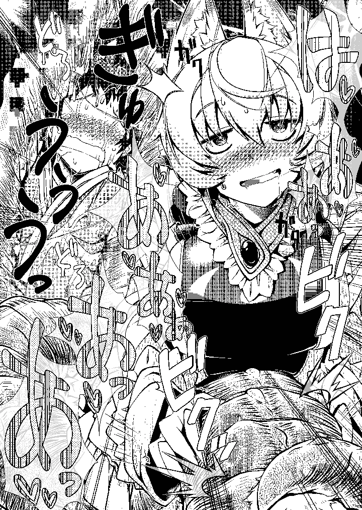 55ページ目