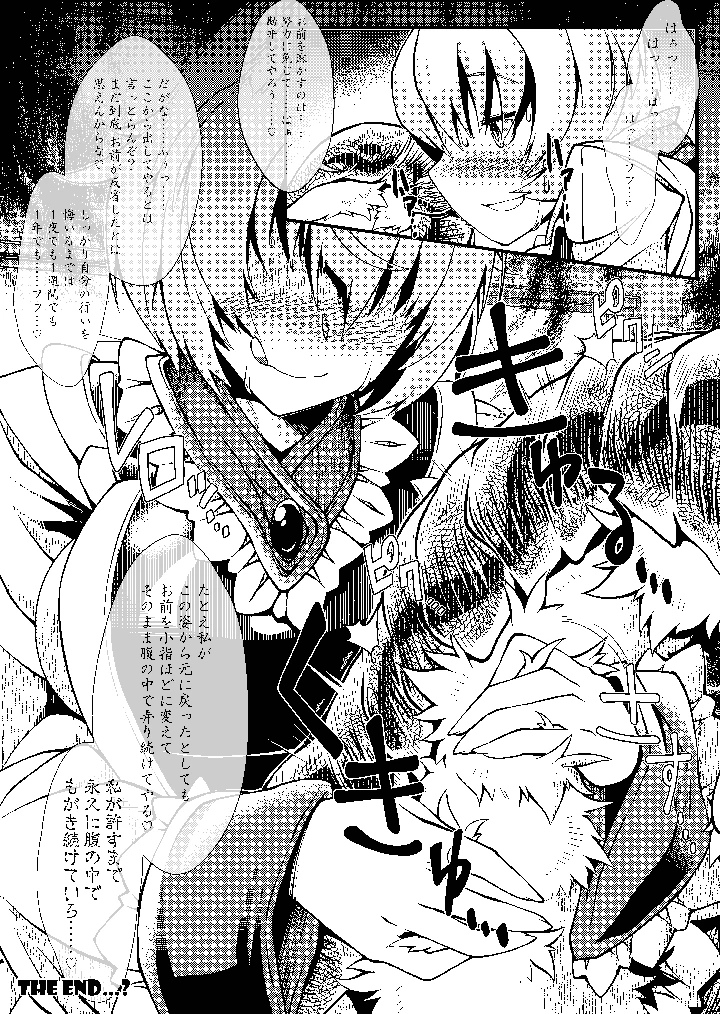56ページ目