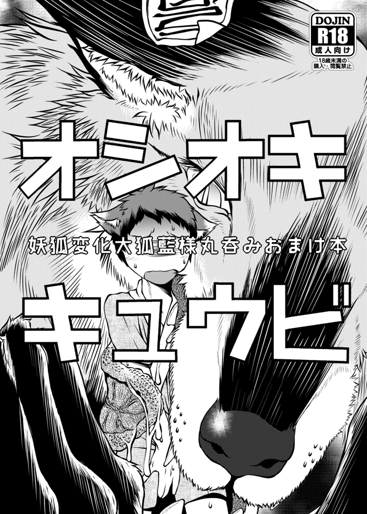 59ページ目