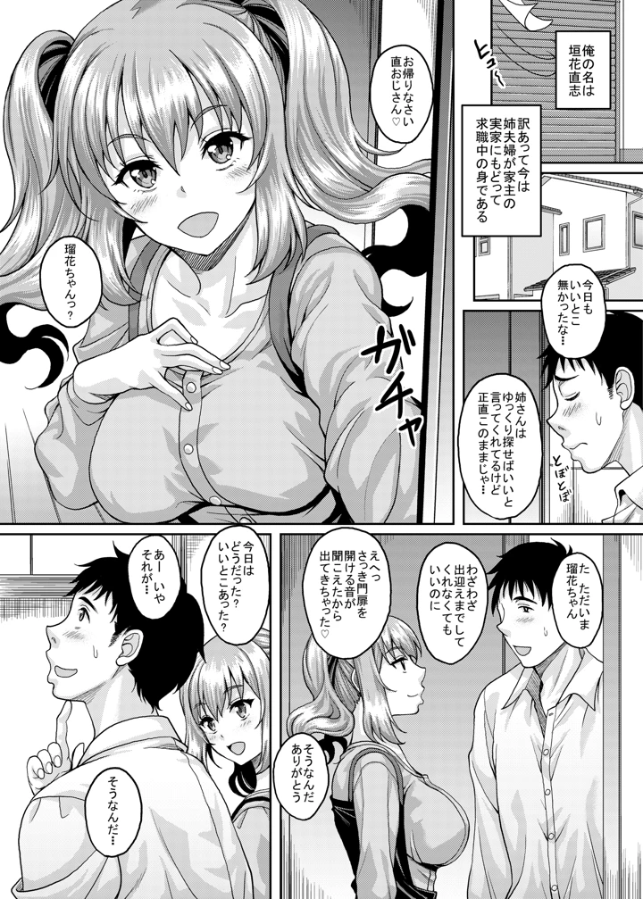 3ページ目