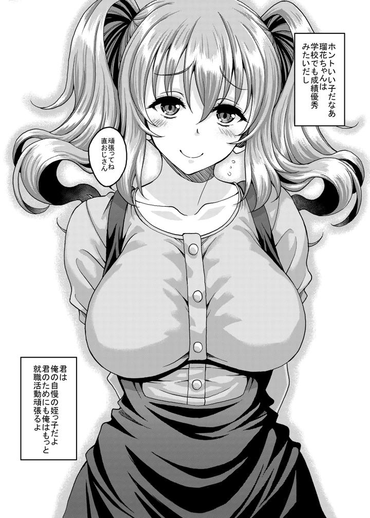 4ページ目