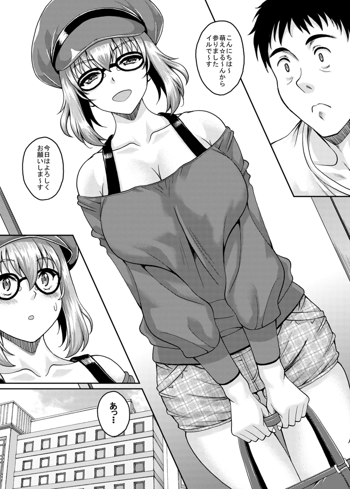 6ページ目