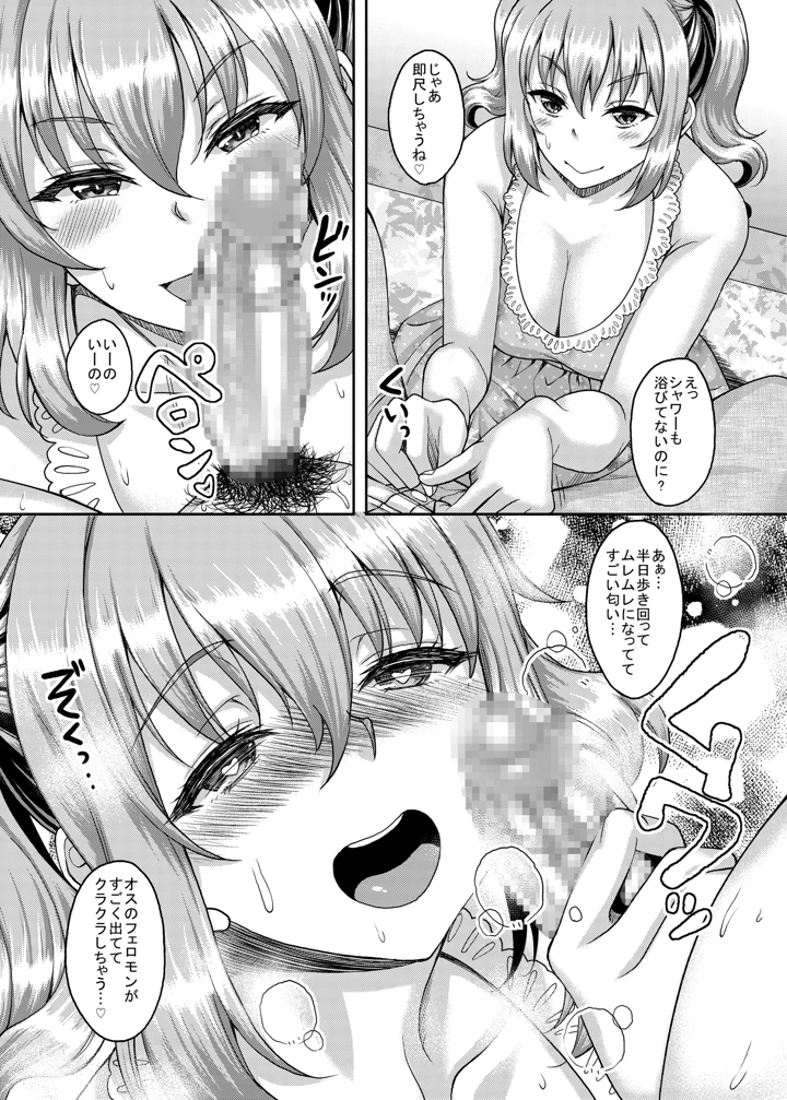 40ページ目