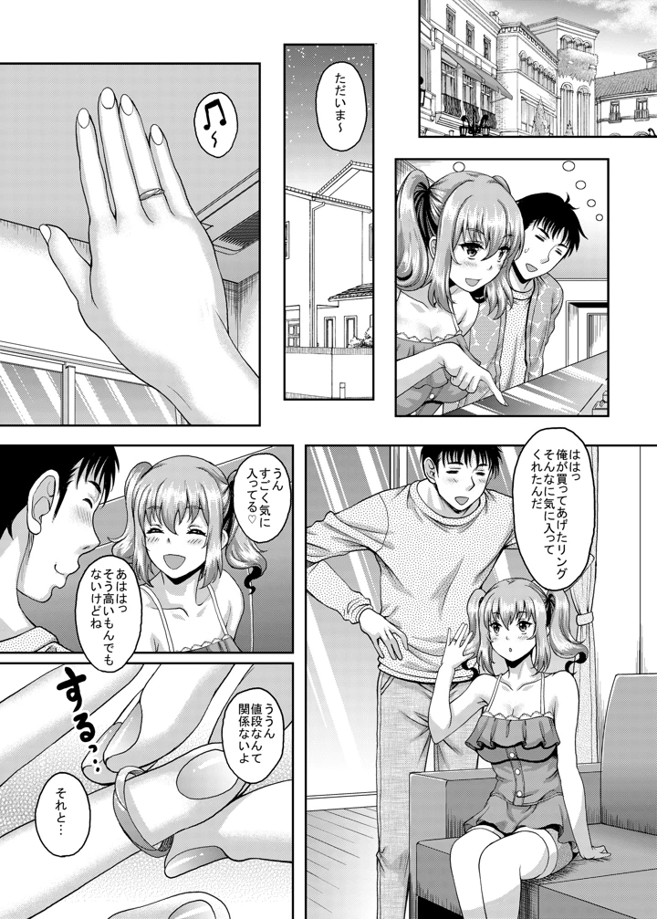 59ページ目