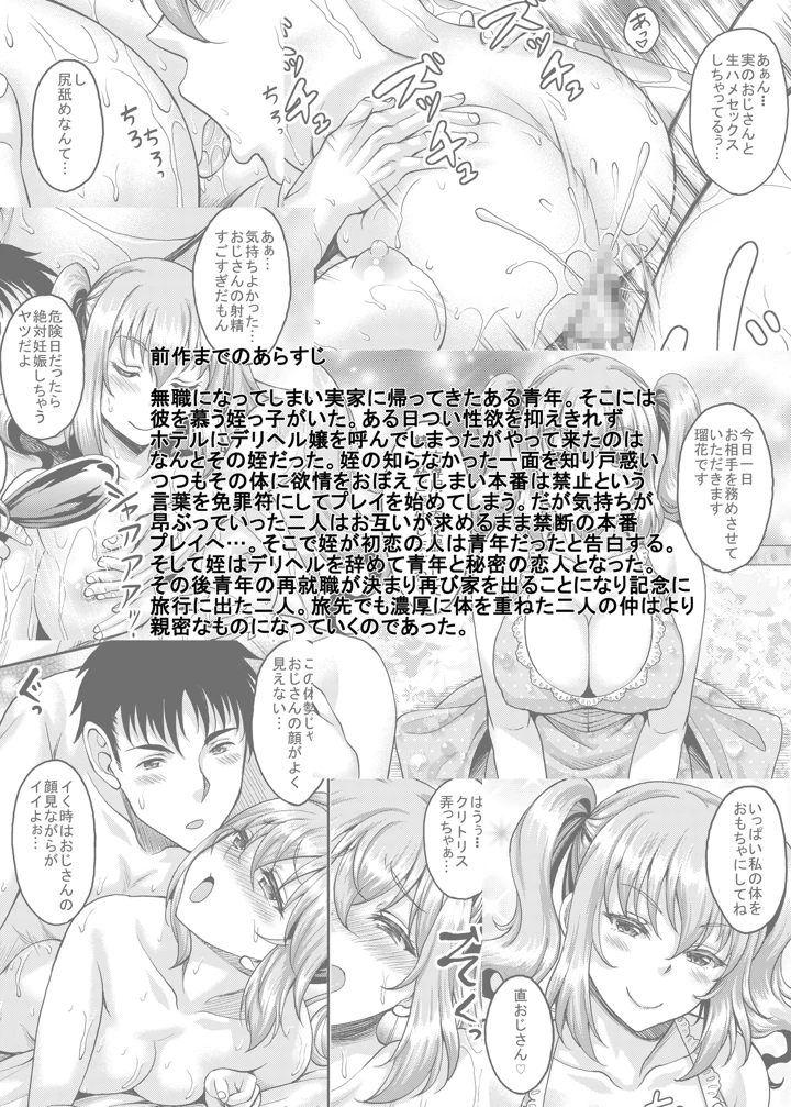 64ページ目