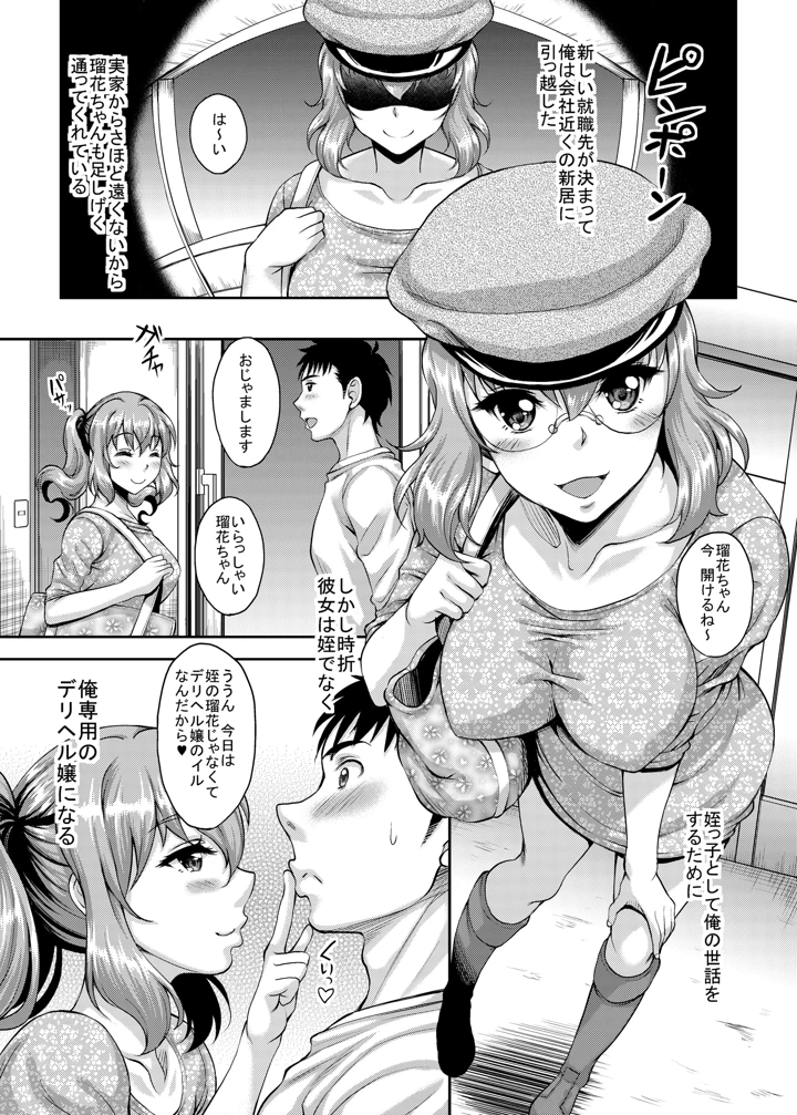 65ページ目