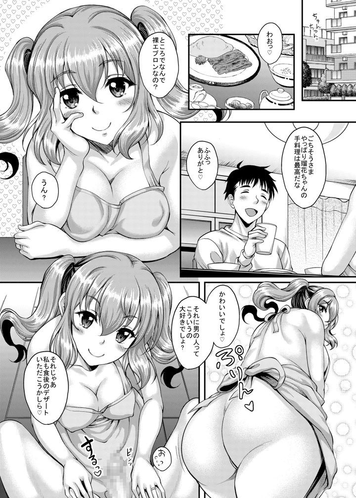 86ページ目