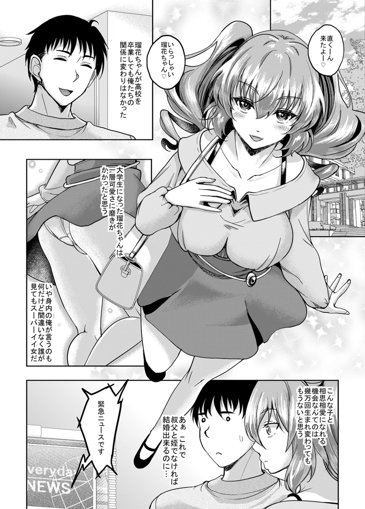 97ページ目