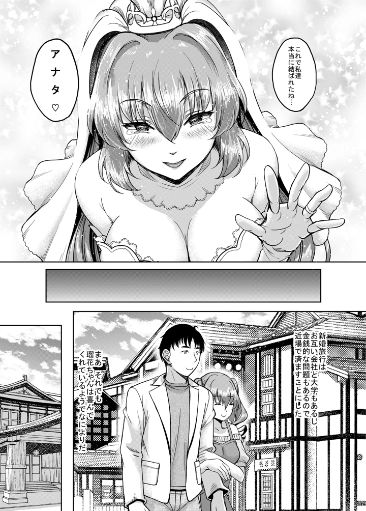101ページ目