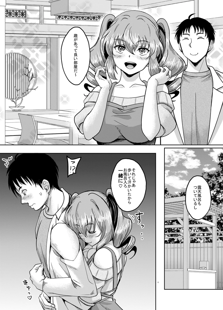 102ページ目
