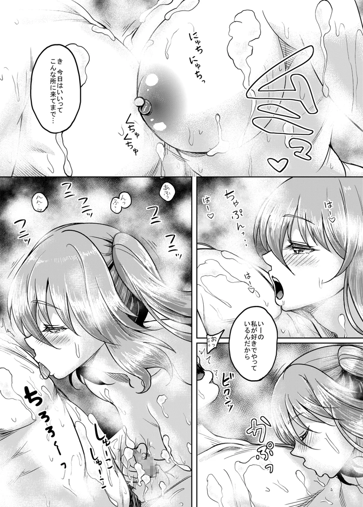 105ページ目