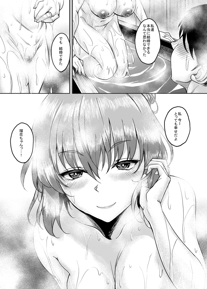 135ページ目