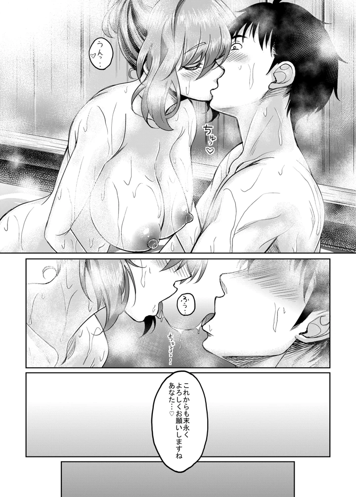 136ページ目