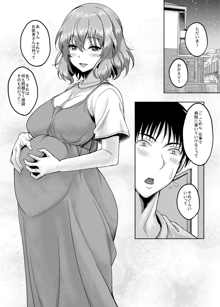 137ページ目