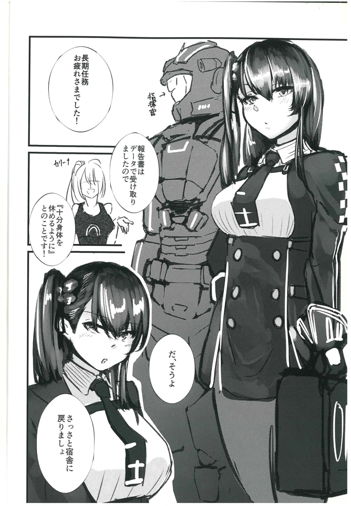 3ページ目
