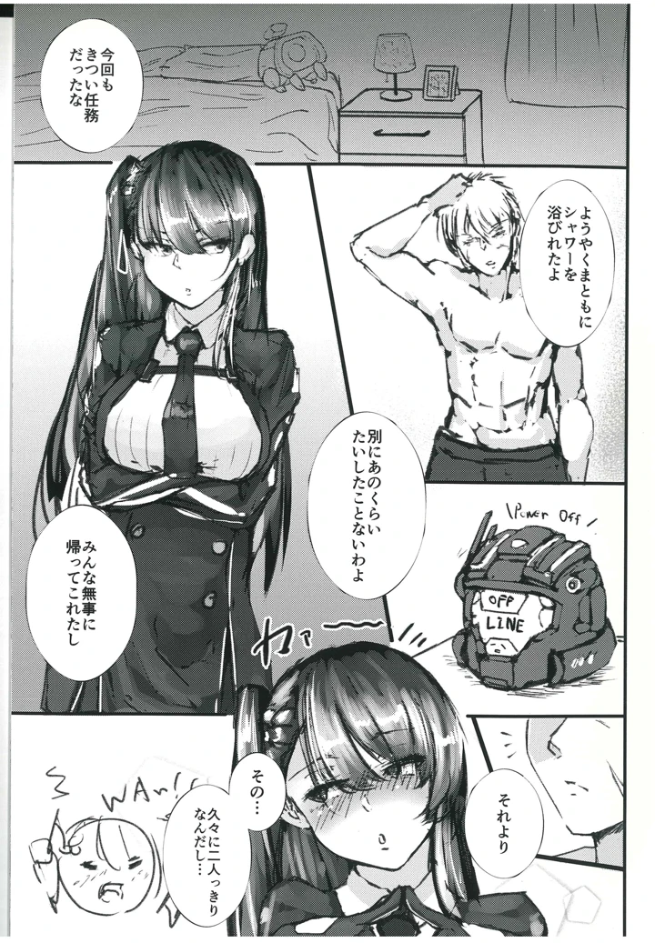 4ページ目