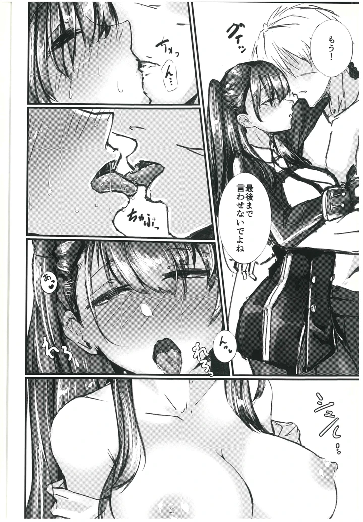 5ページ目