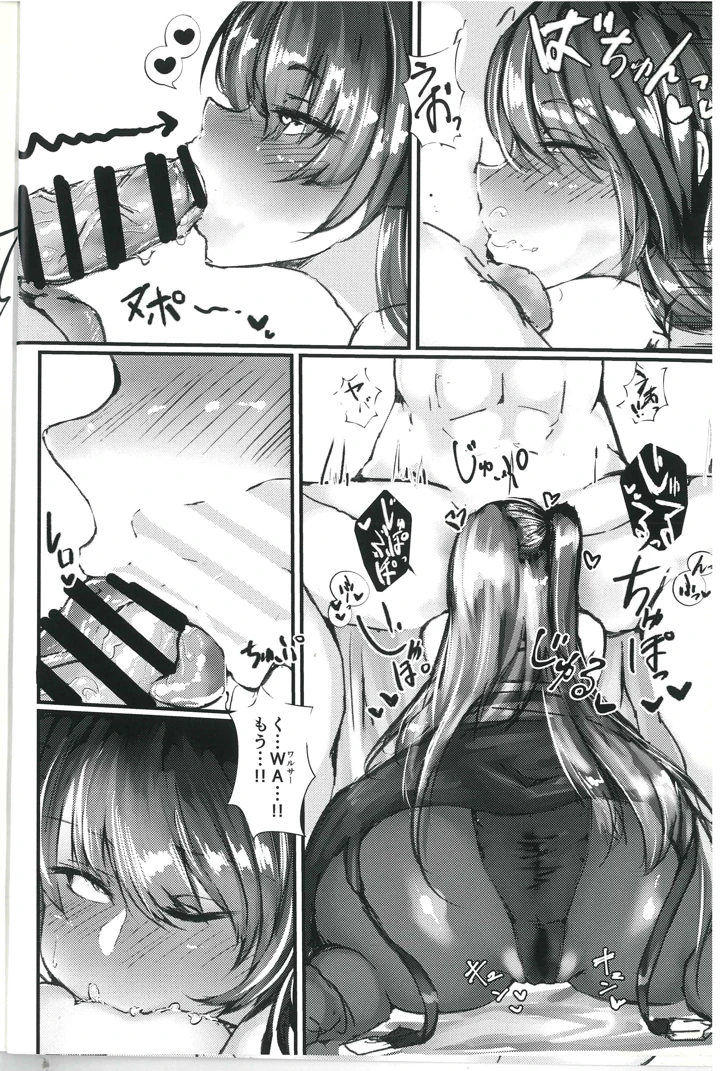 7ページ目