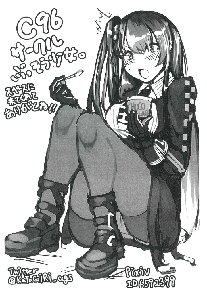 19ページ目