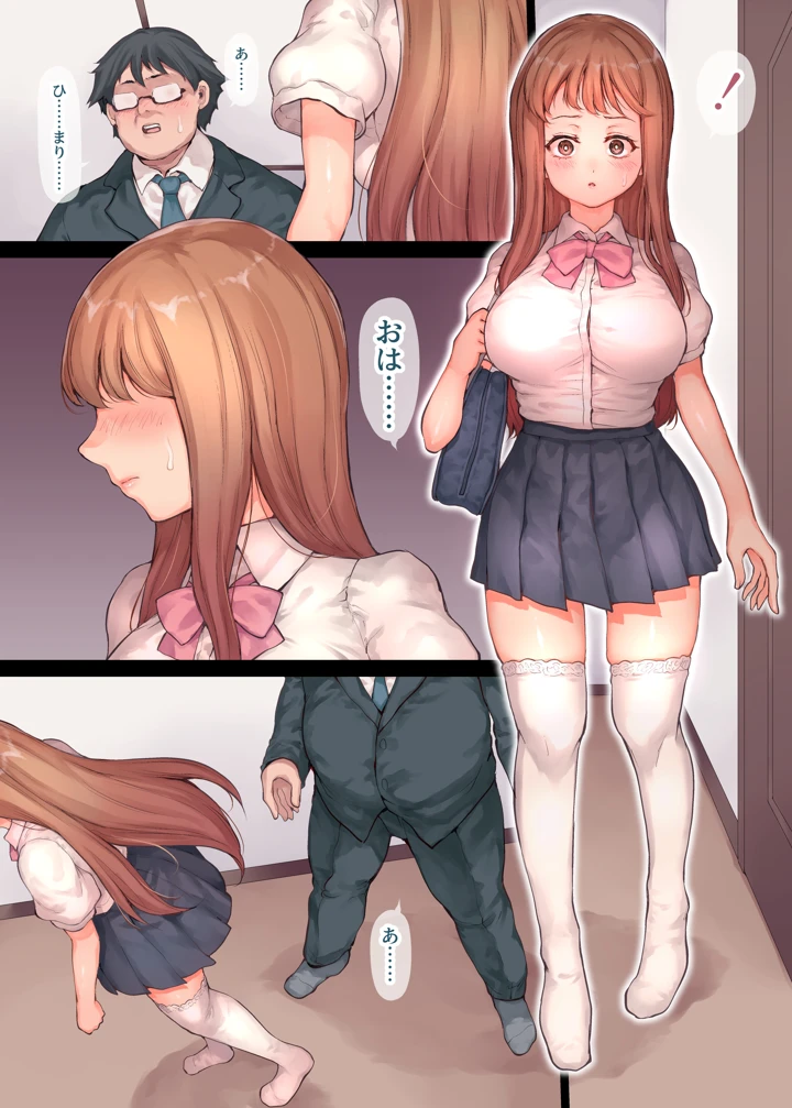 27ページ目