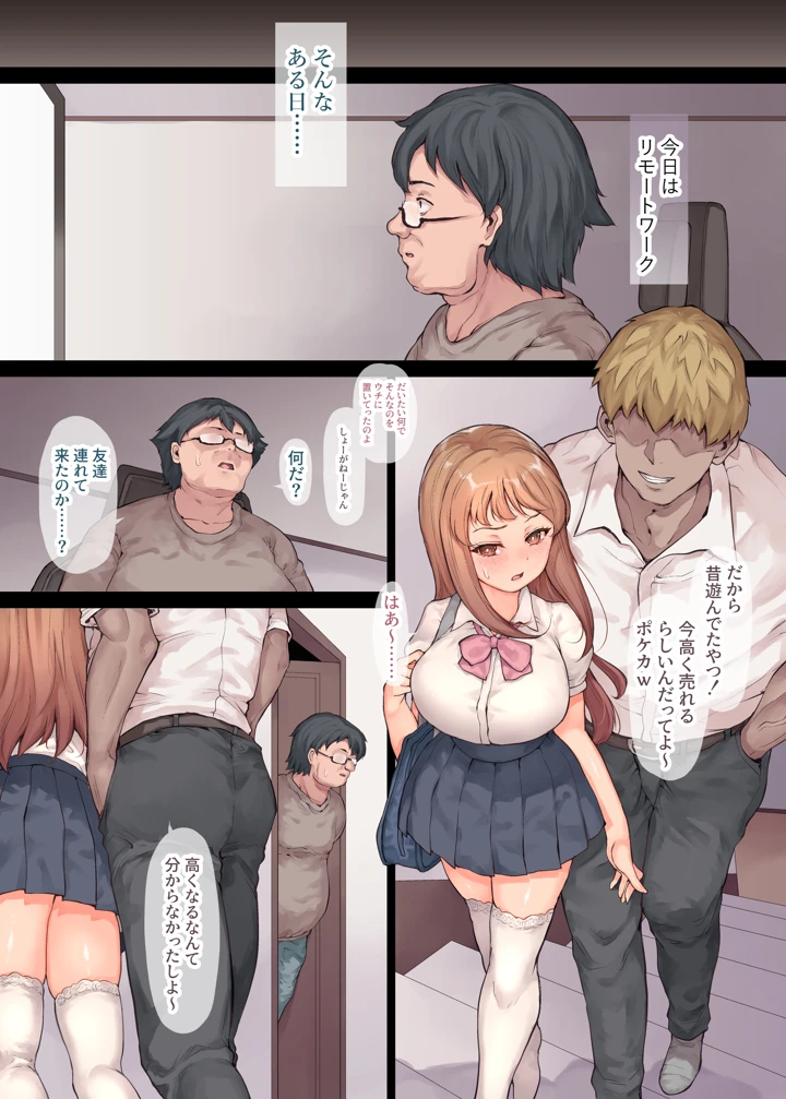33ページ目