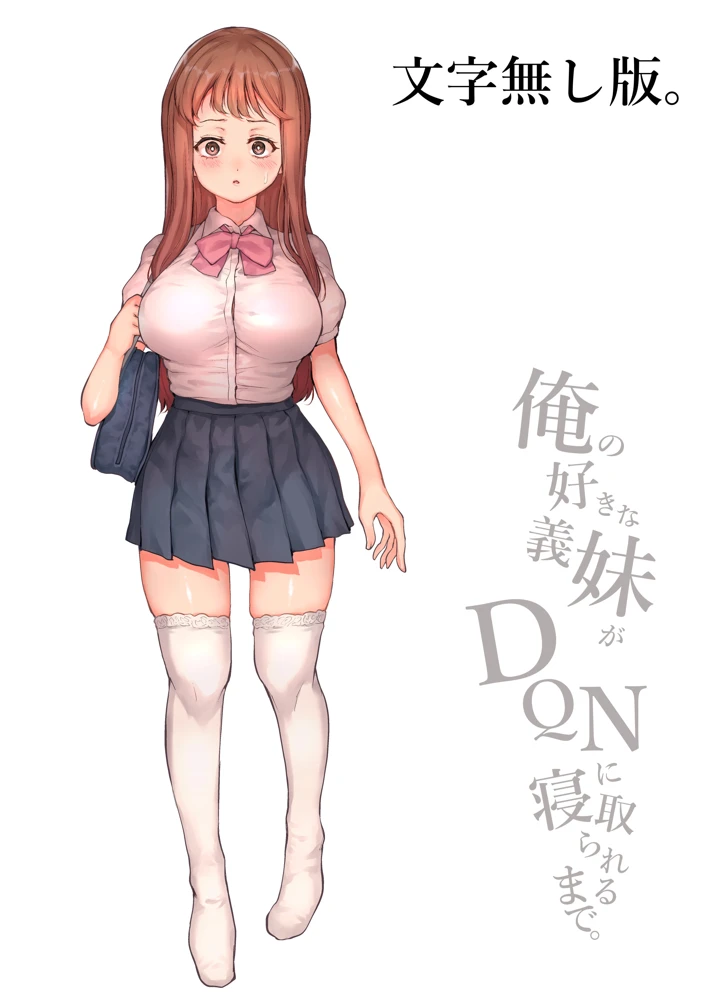 72ページ目