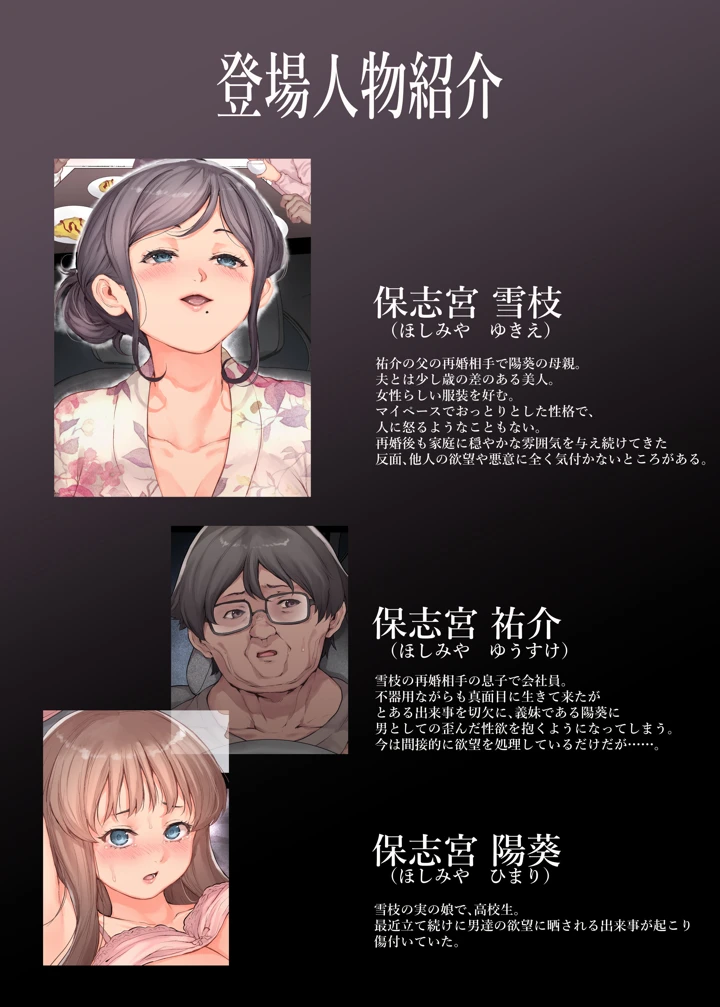 75ページ目