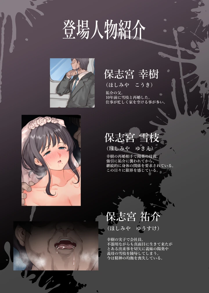 188ページ目