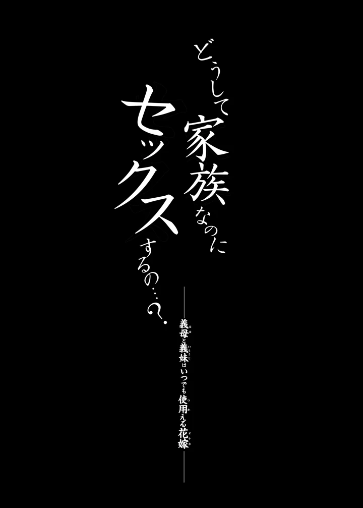 235ページ目