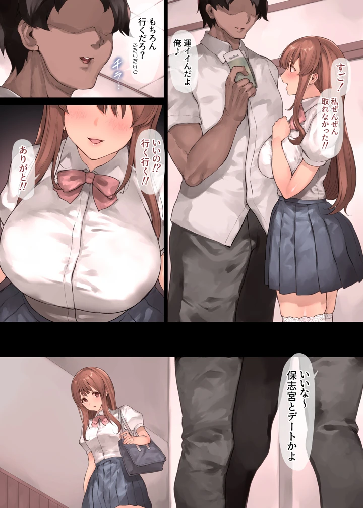 237ページ目