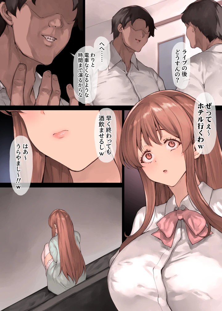238ページ目