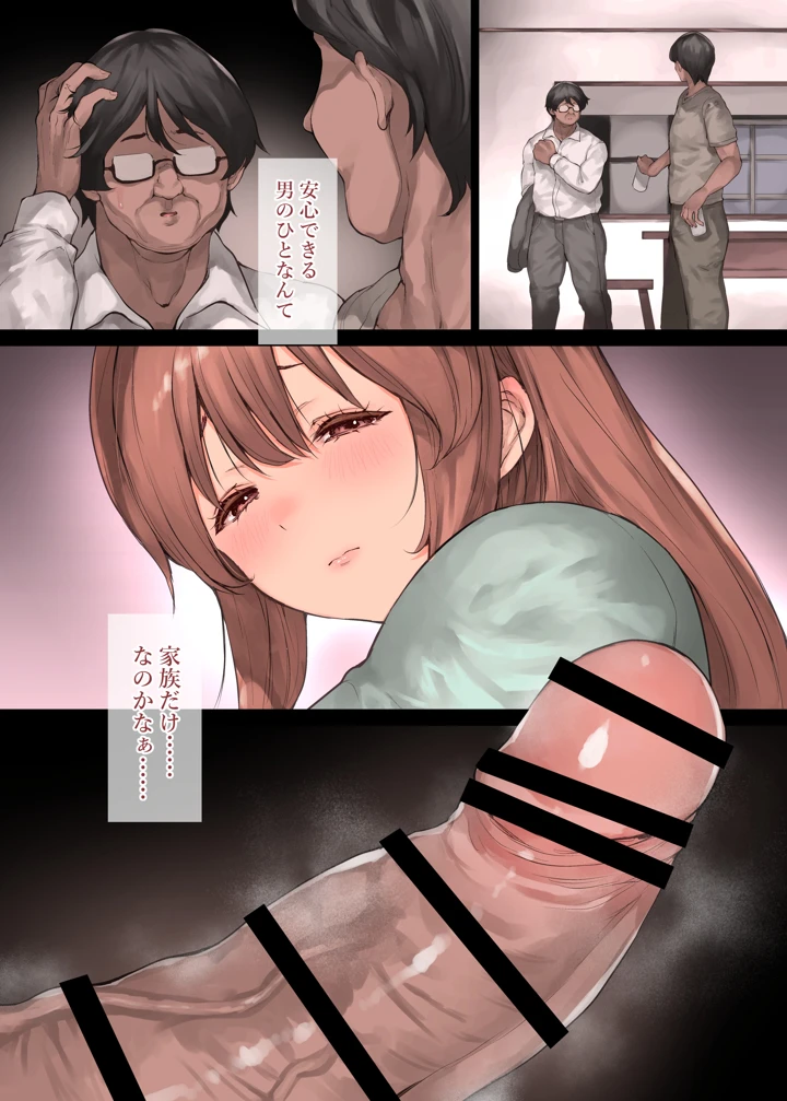 240ページ目