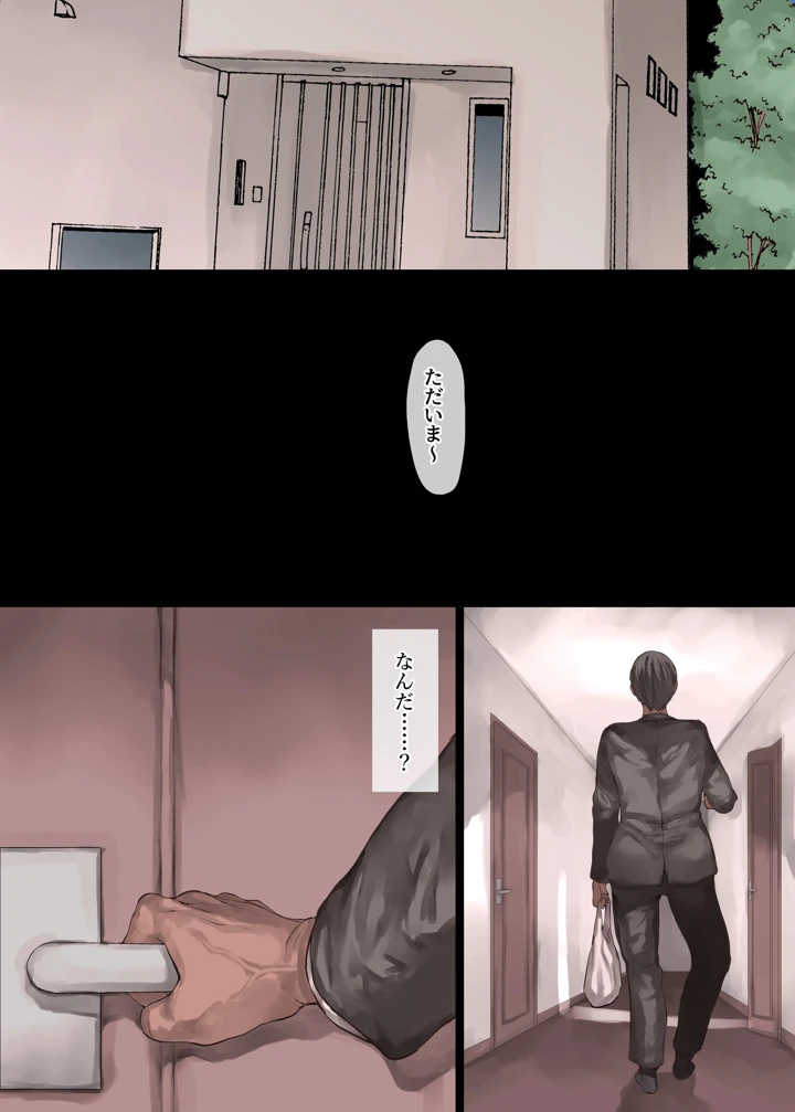 288ページ目