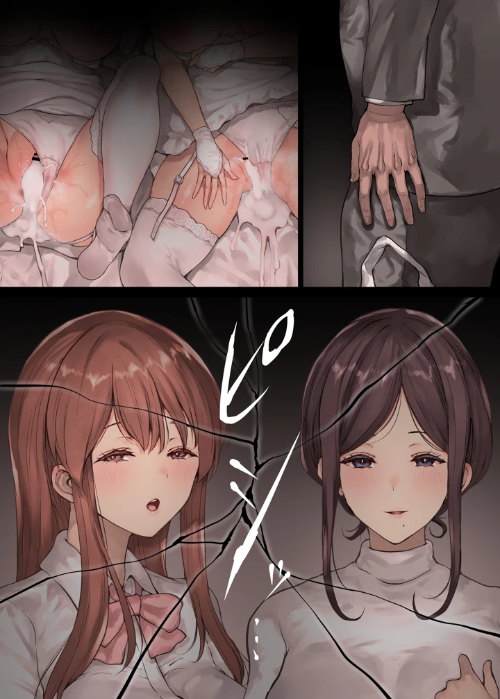 290ページ目
