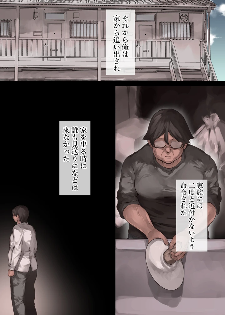 291ページ目