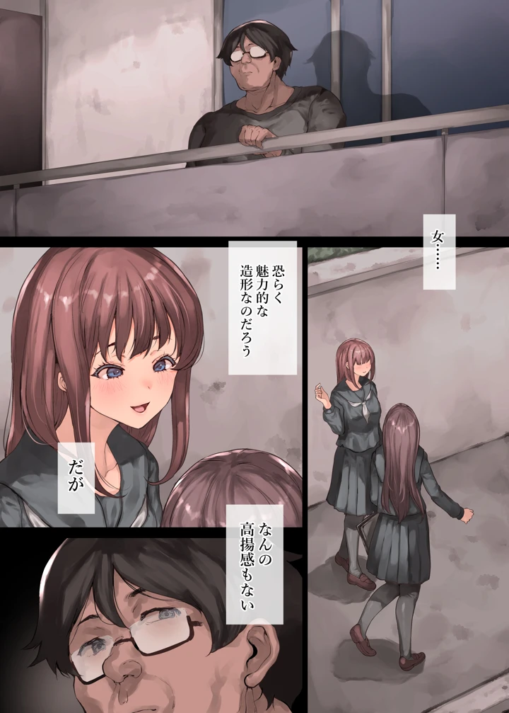 292ページ目