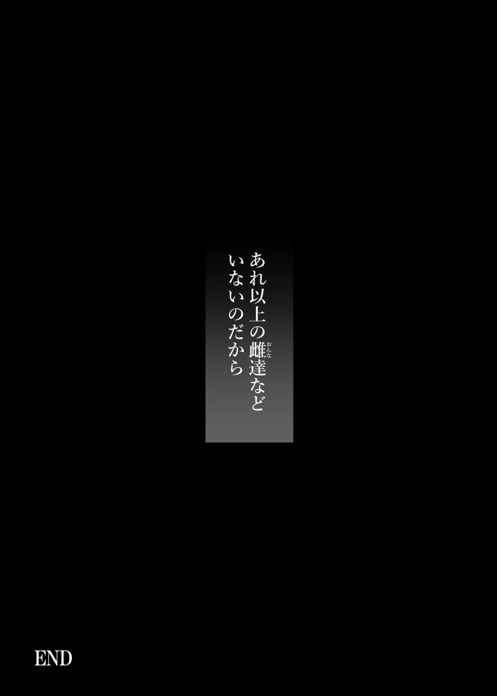296ページ目