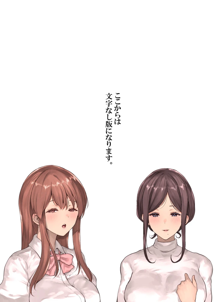 297ページ目