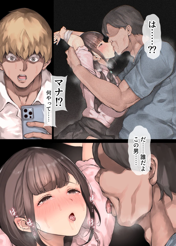 303ページ目
