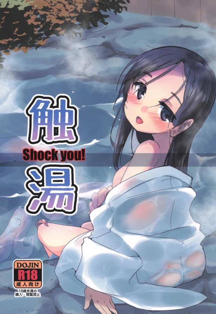 1ページ目