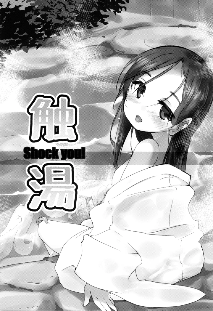 5ページ目