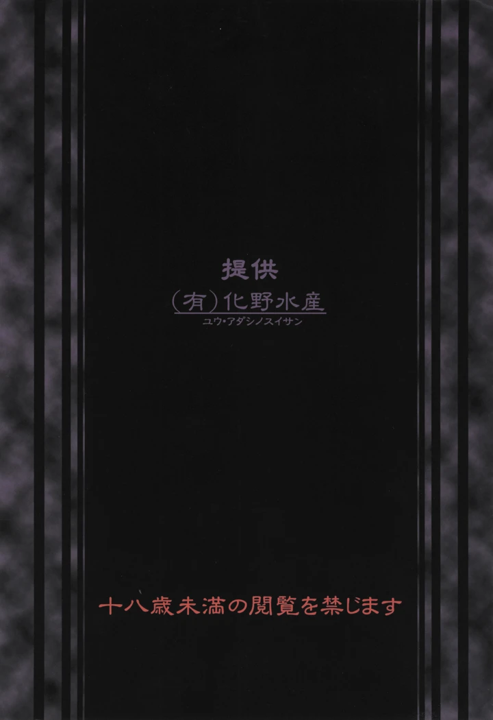 20ページ目