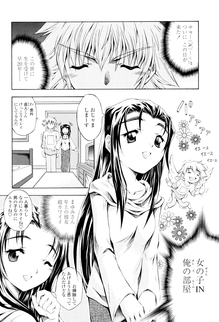 26ページ目