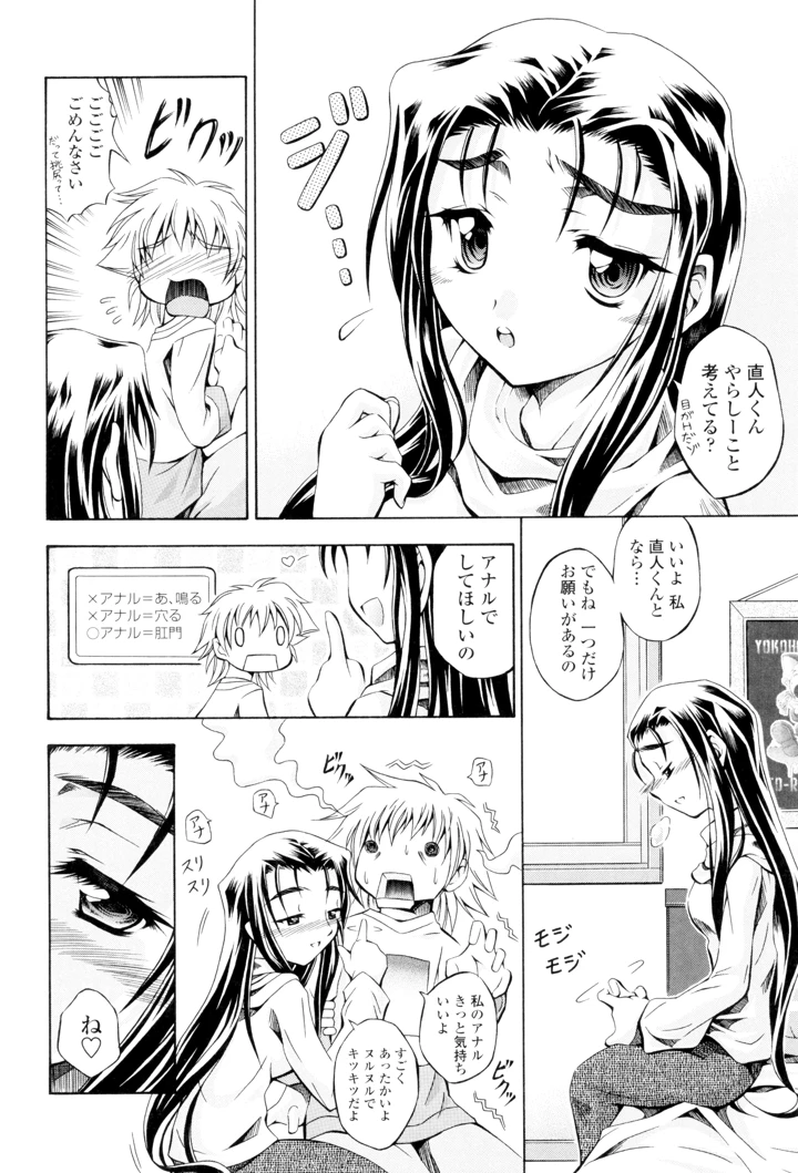 28ページ目
