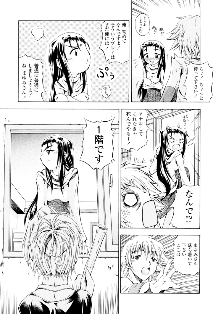 29ページ目