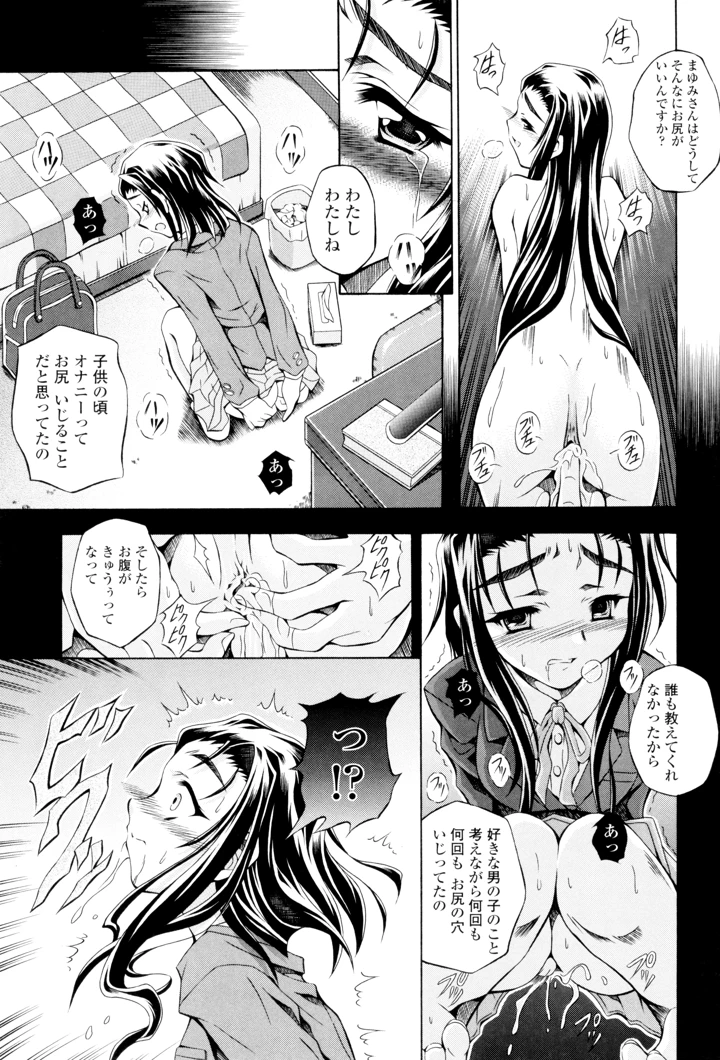 33ページ目
