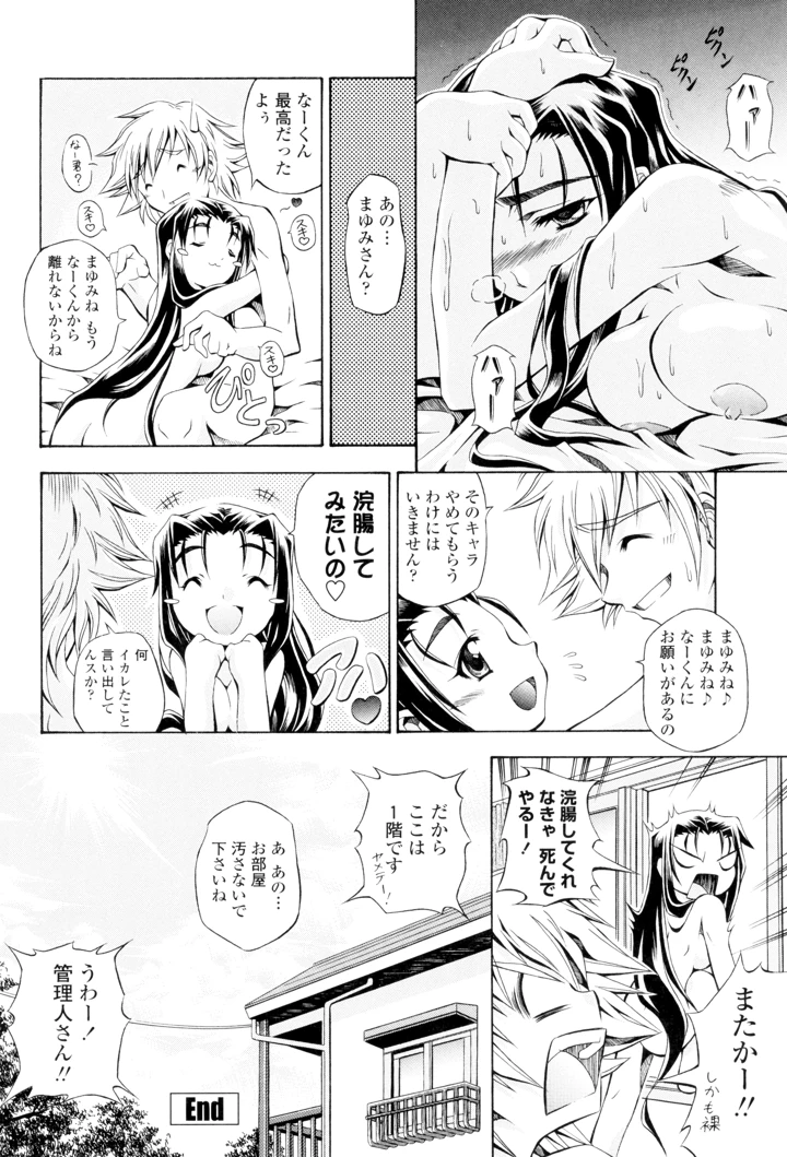 40ページ目